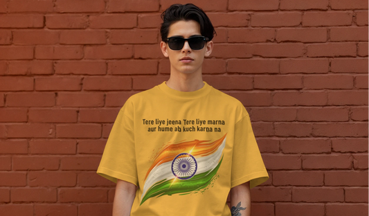 Independence Day T-Shirt - Special Unisex Oversized Design