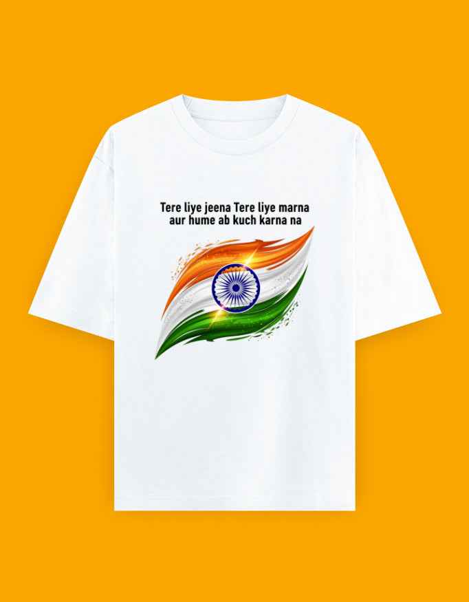 Independence Day T-Shirt - Special Unisex Oversized Design