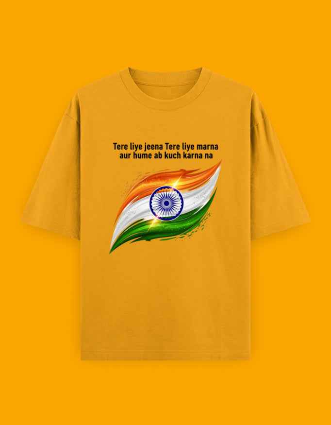 Independence Day T-Shirt - Special Unisex Oversized Design