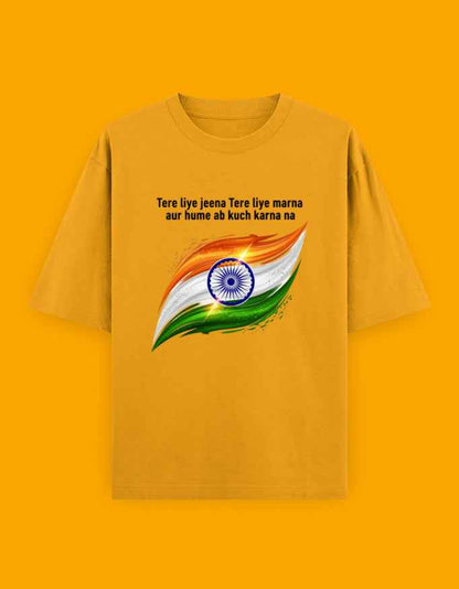 Independence Day T-Shirt - Special Unisex Oversized Design