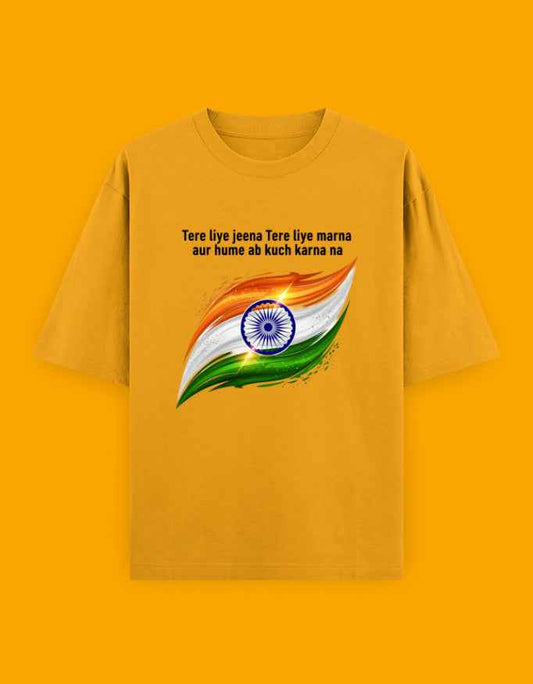 Independence Day T-Shirt - Special Unisex Oversized Design