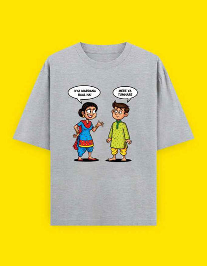 Partner Special Oversized T-Shirt for Unisex Comfort and Style