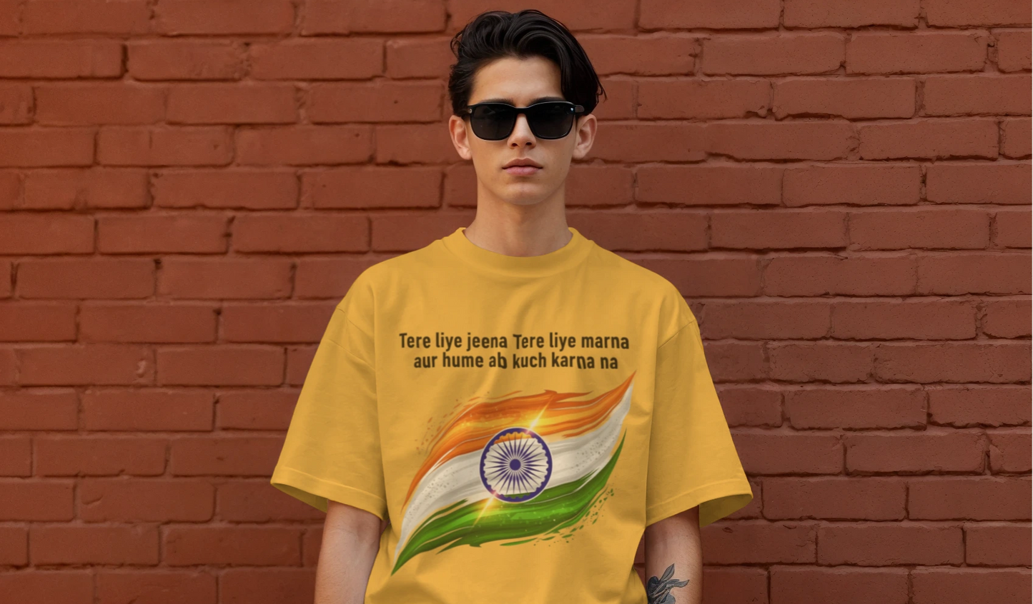 Independence Day T-Shirt - Special Unisex Oversized Design