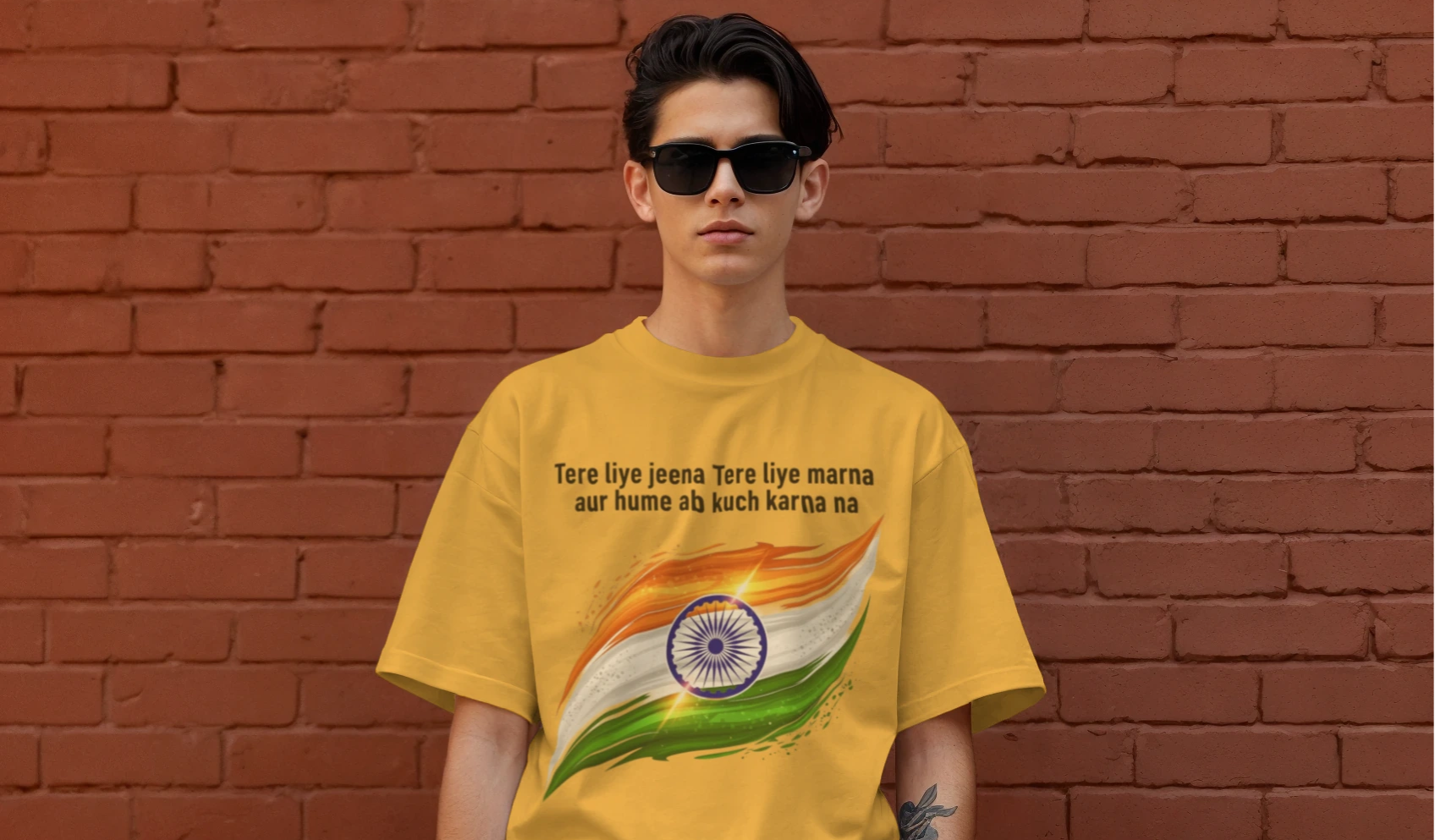 Independence Day T-Shirt - Special Unisex Oversized Design