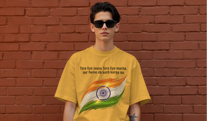 Independence Day T-Shirt - Special Unisex Oversized Design