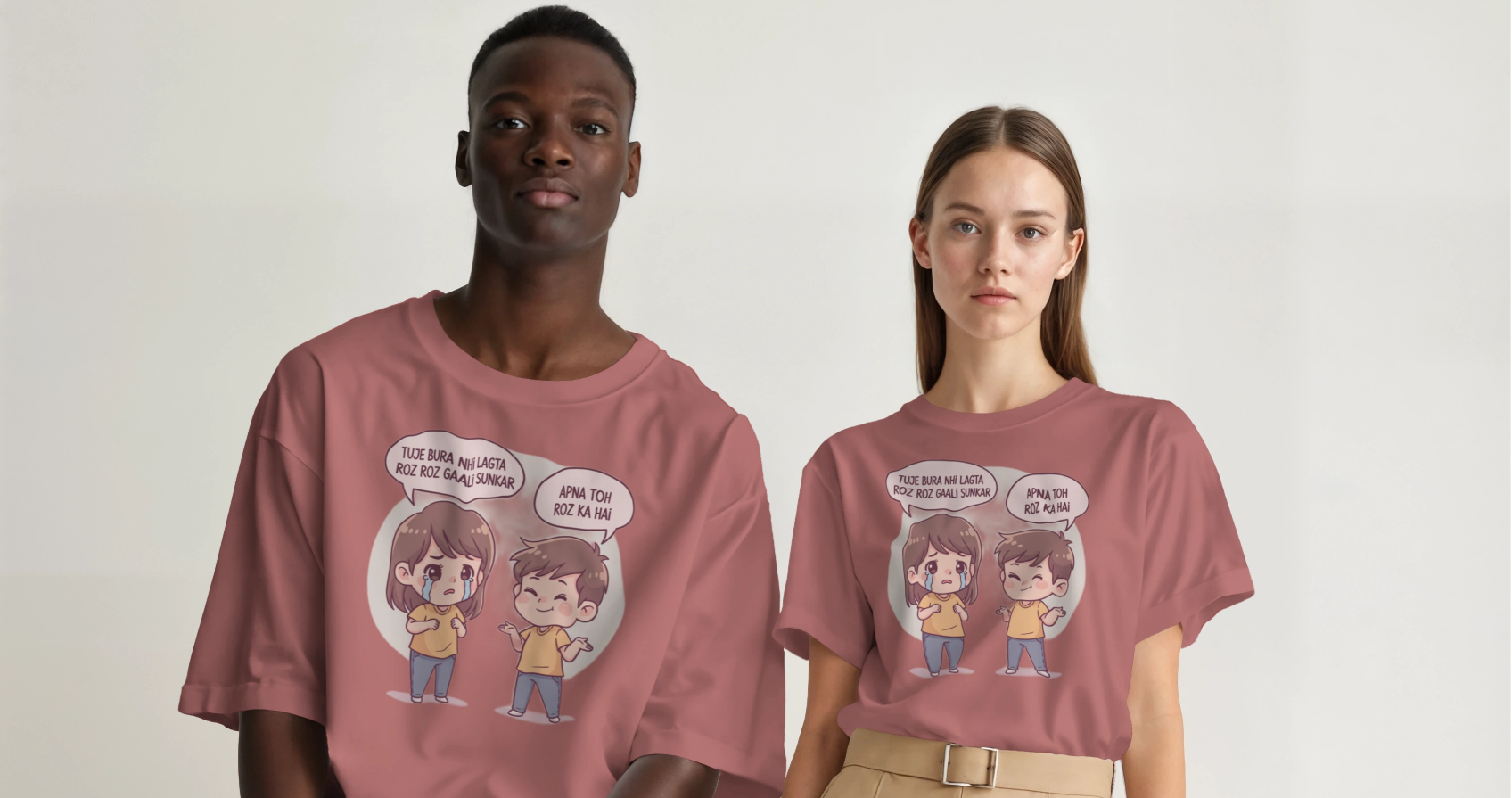 Sibling Special Oversized T-Shirt for Unisex Wear