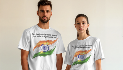 Independence Day T-Shirt - Special Unisex Oversized Design